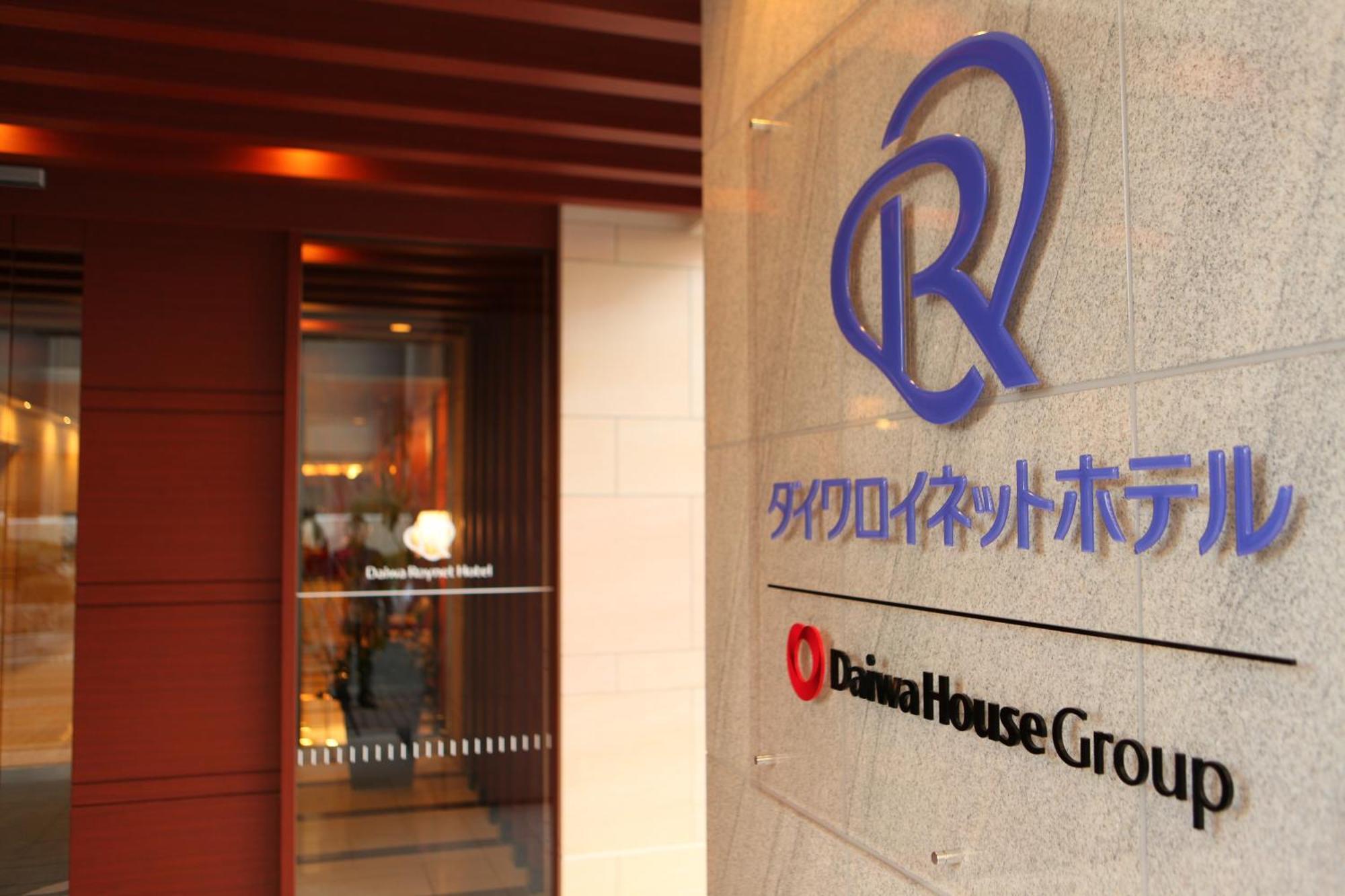Daiwa Roynet Hotel Sakai Higashi Luaran gambar